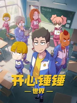 动画星屑列车封面：深夜列车与星轨